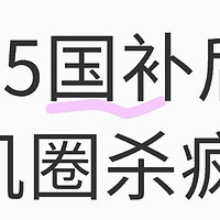 2025国补后手机圈杀疯了！这三款旗舰机性价比逆天，闭眼入不亏 