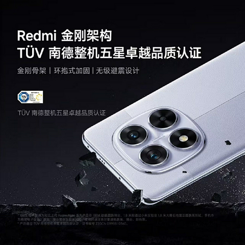 小米Redmi Note 14 Pro：国补手机中的高性价比之选