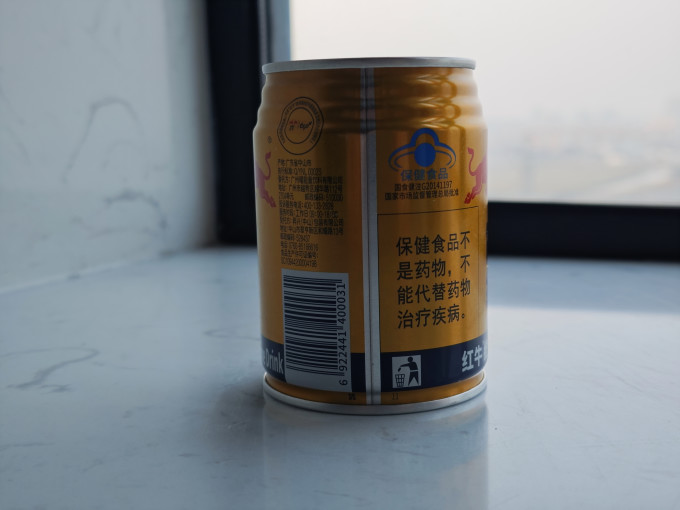 功能饮料