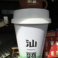 【一杯潮茶新品暴击！四杯网红奶茶测评大公开】