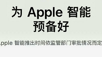 苹果将与阿里巴巴合作开发中国iPhone AI功能