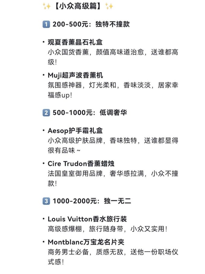 任天堂净味饰品