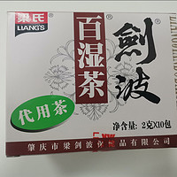 过年吃的多，准备点凉茶也是可以的