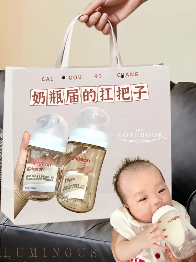 选对奶瓶不焦虑|贝亲3代防胀气奶瓶。材质安心
玻璃款安全无毒，透明度高，方便观察奶量和清洗，高温消毒也没问题。PPSU材质轻便抗摔，耐180℃高温

仿母乳设计
奶嘴超柔软，软度接近妈妈肌肤，新生儿宝