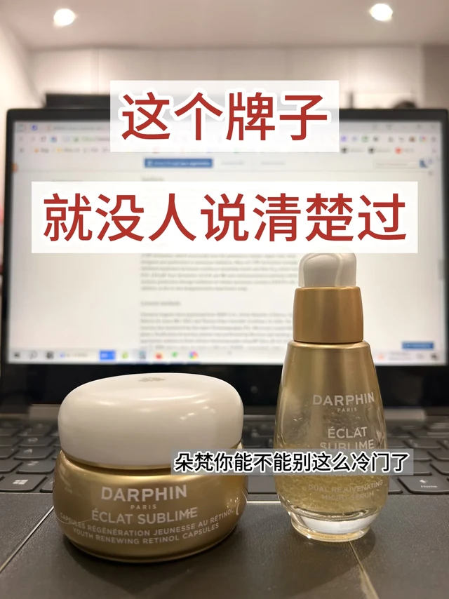 就没人说清楚过朵梵