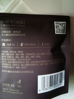 小罐茶园的熟普，口感不错