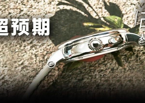 不到7K买了3块！终于忍不住，入手这些好评不断的国产表，亲测后我只能说：性价比无敌了！