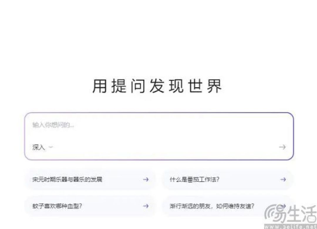谷歌搜索要有史诗级更新，搜索结果首页全盘AI化