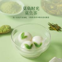 龙井茶汤圆：清新口感，意想不到的美味体验