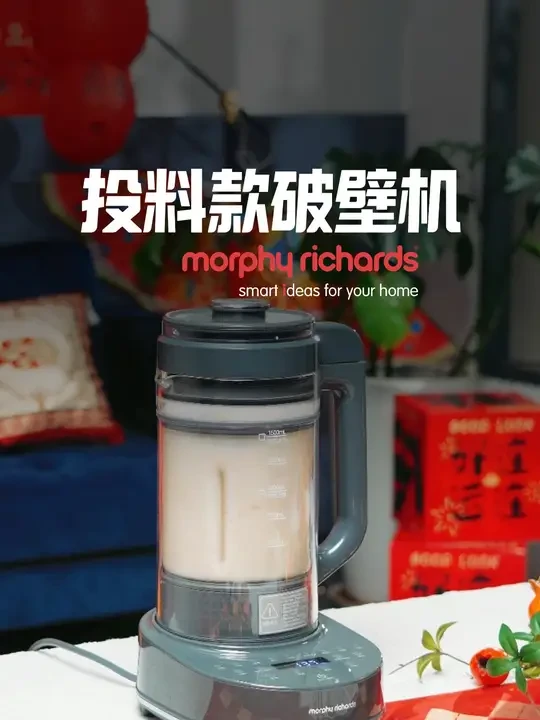 这个核桃露自从做过一次，我家娃就再也不喝外面买的了！ #自制核桃露 #核桃露做法 #自制饮品 #营养早餐每一天 #多功能破壁机