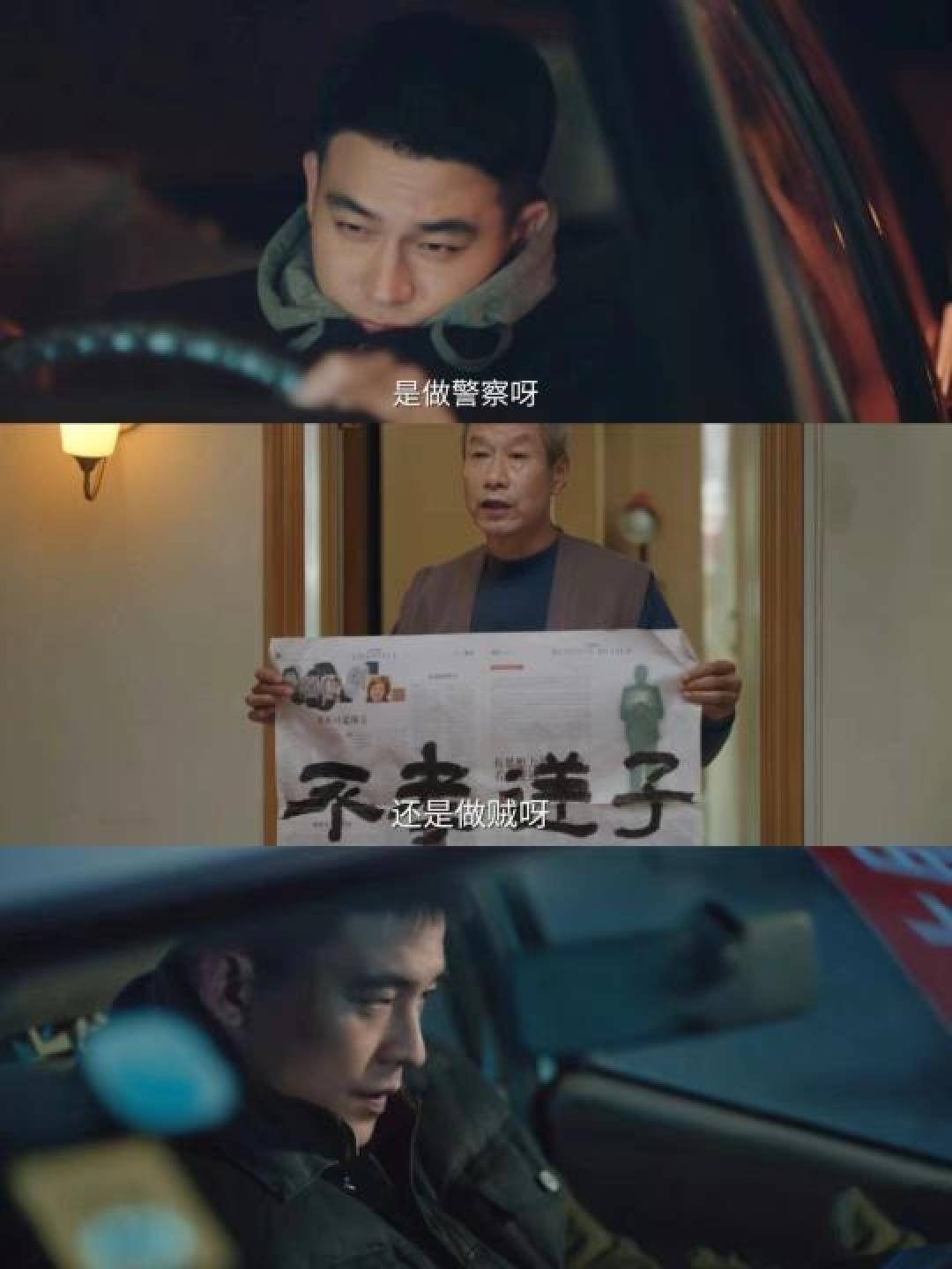 《刑警的日子》:欧豪张佳宁演绎刑警热血成长之路