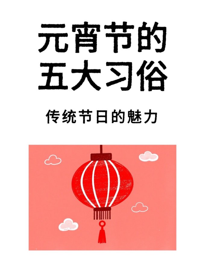 北京稻香村元宵汤圆