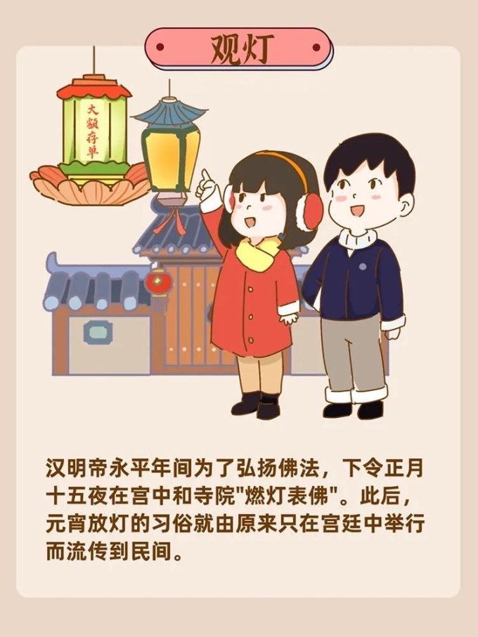 北京稻香村元宵汤圆