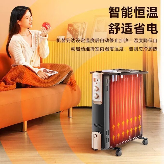先锋取暖电器