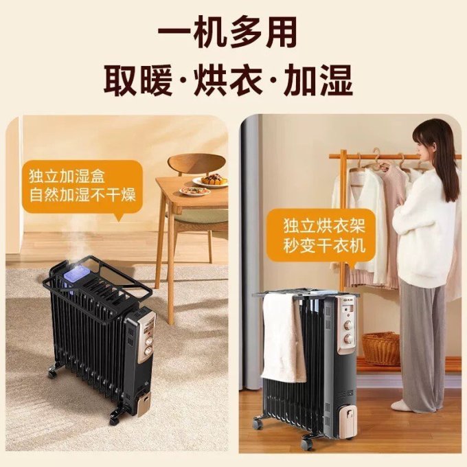 先锋取暖电器