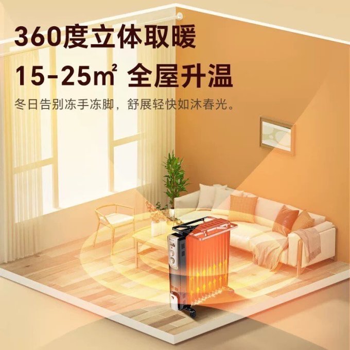 先锋取暖电器
