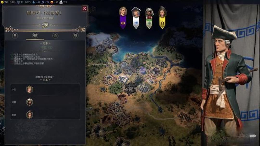 《文明7》正式发售:国行售价298元起,VR版本即将登场