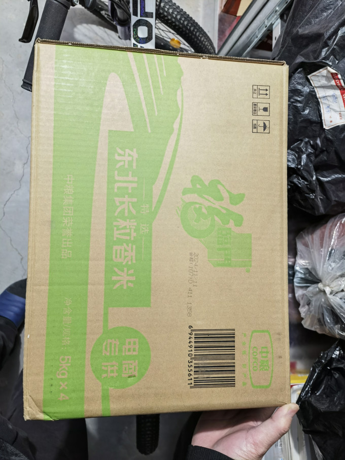 福临门大米