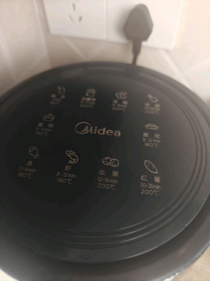 空气炸锅