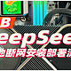 DeepSeek-70B手把手部署指南！断网也能轻松装，超实用！