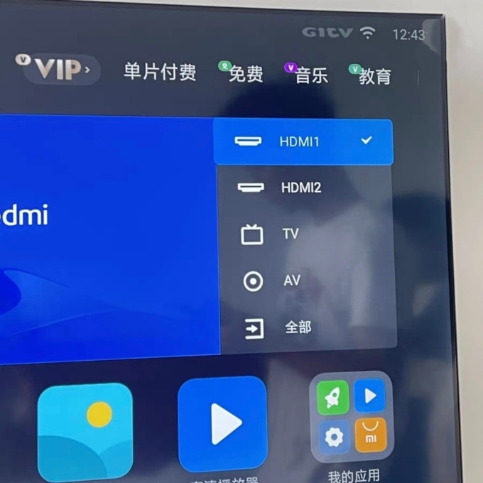小米大家电