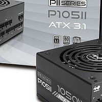 InWin 迎广发布 P105II 电源，白金效能，1050W功率，支持 RTX 5090