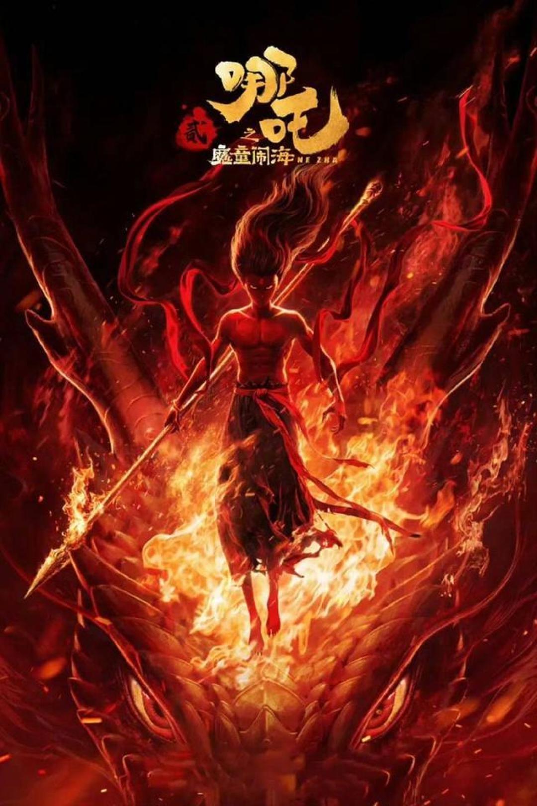 《哪吒2》席卷全球票房 手艺与协作为中国动画行业续写传奇
