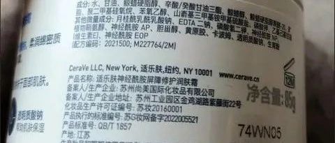 秋冬救星！适乐肤修护保湿润手霜，深层滋润不油腻，敏感肌也能用~