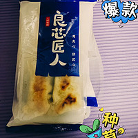 哇！这土豆丝卷饼太惊艳了！