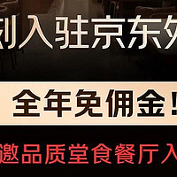 流量饥荒下的“数字游牧”：谁在重绘中国互联网版图？