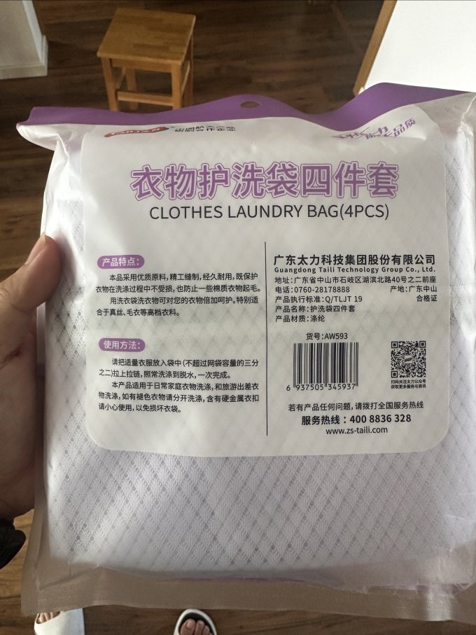 太力清洁刷