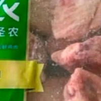 圣农鸡大胸2斤 冷冻白羽鸡 健身代餐鸡胸肉清真食品冷冻食材