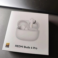 好看好用的REDMI Buds 6 Pro耳机