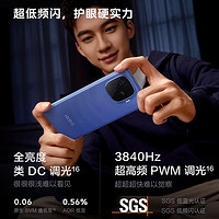 vivo iQOO Z9 Turbo长续航版手机，国补值得买