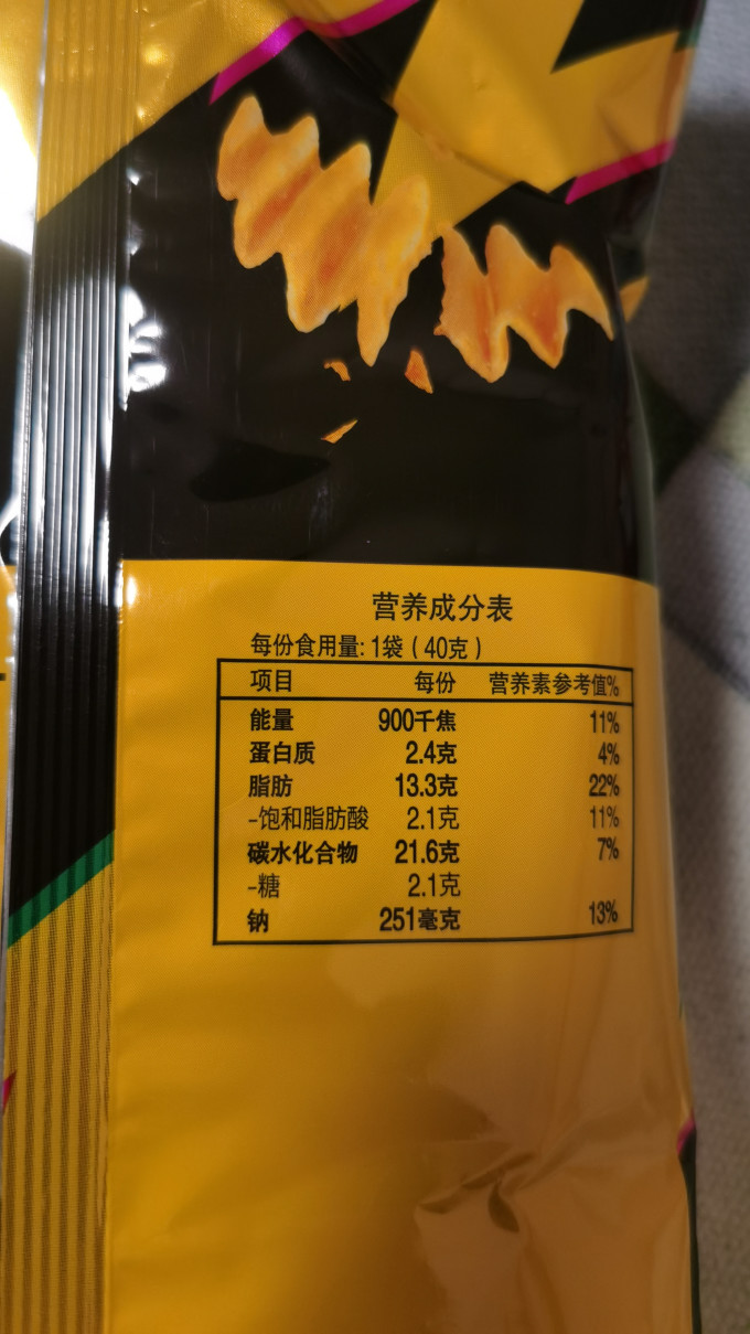 乐事膨化食品