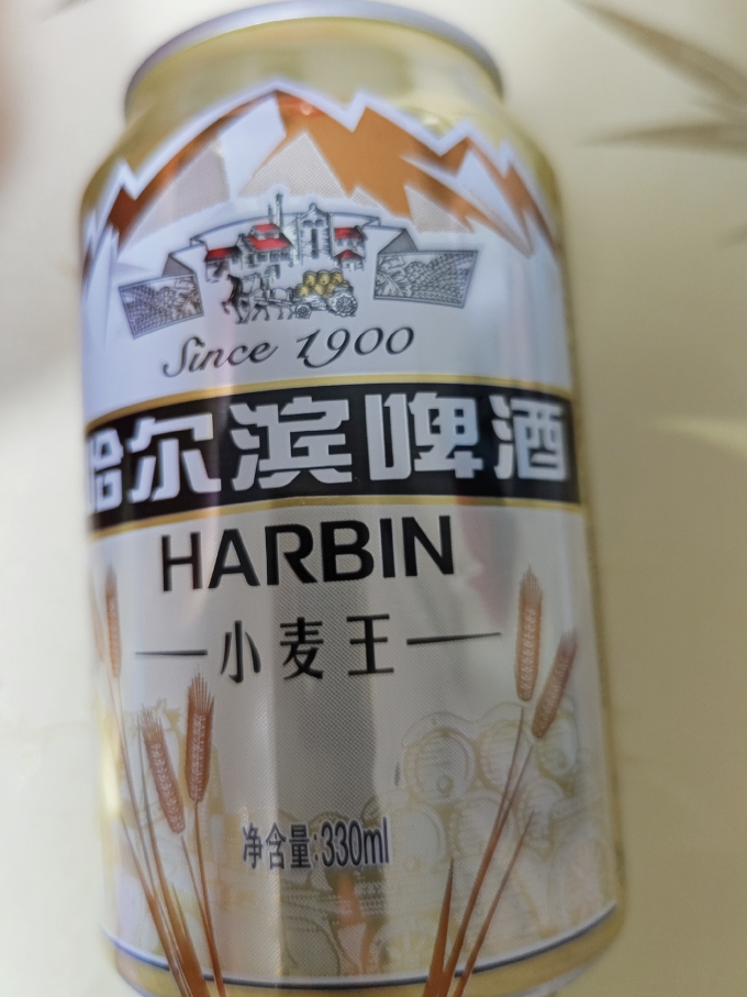 哈尔滨啤酒工业啤酒