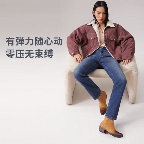 🍀Levi's 李维斯冬暖系列高腰直筒牛仔裤，初春穿搭指南