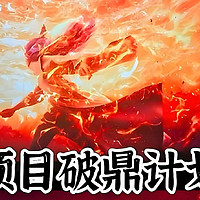 《哪吒之魔童闹海》：文化自信的全球银幕绽放