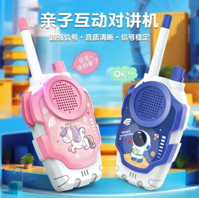 优分童益智玩具