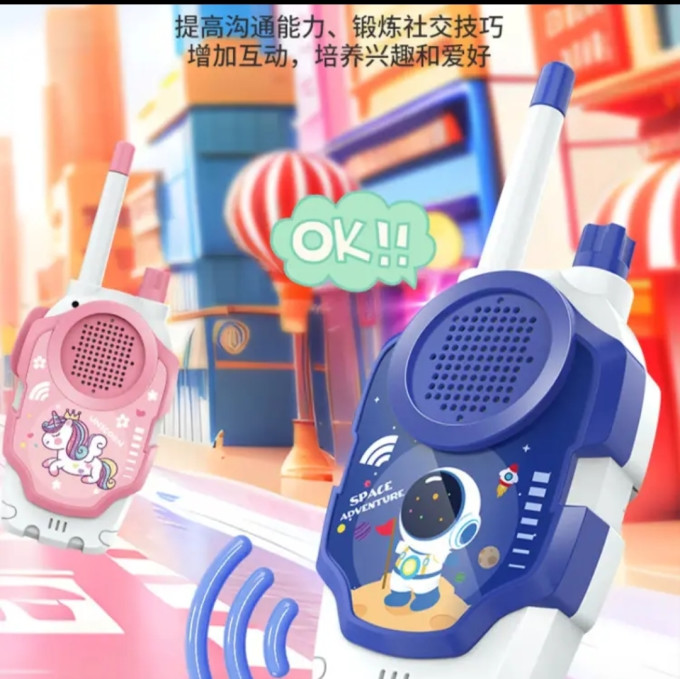 优分童益智玩具