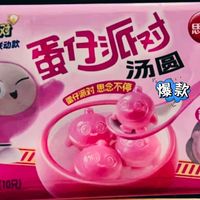 思念蛋仔派对草莓汤圆，甜品新选择？
