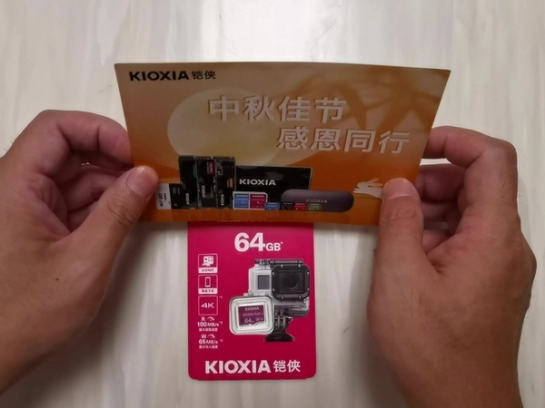 铠侠TF内存卡，64G的量，足够应急了。