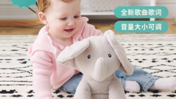 超萌玩伴！Baby Gund 菲比小象毛绒公仔