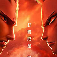 《哪吒2》票房破97亿 ，燃爆全网