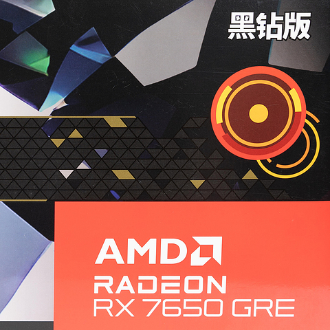 AMD RX 7650 GRE首发评测：新款甜点，平均领先RTX 4060达10%以上