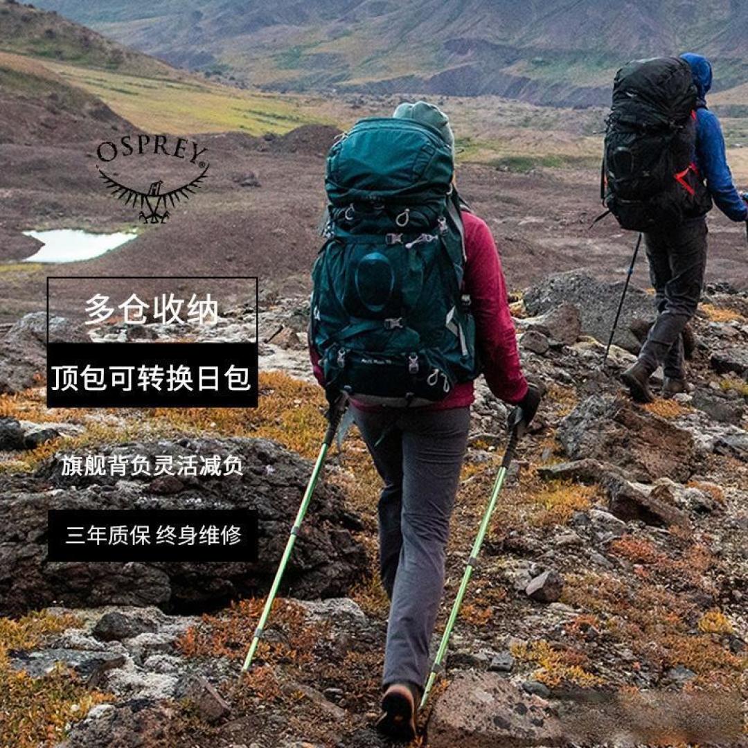 OSPREY小鹰背包夏日徒步体验：舒适背负与功能性兼备