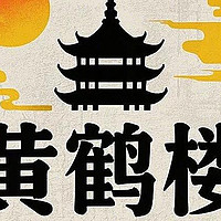 10秒AI速成中文海报，设计小白变大师！