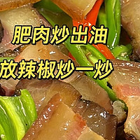 辣椒炒腊肉，返程路上的“香”伴