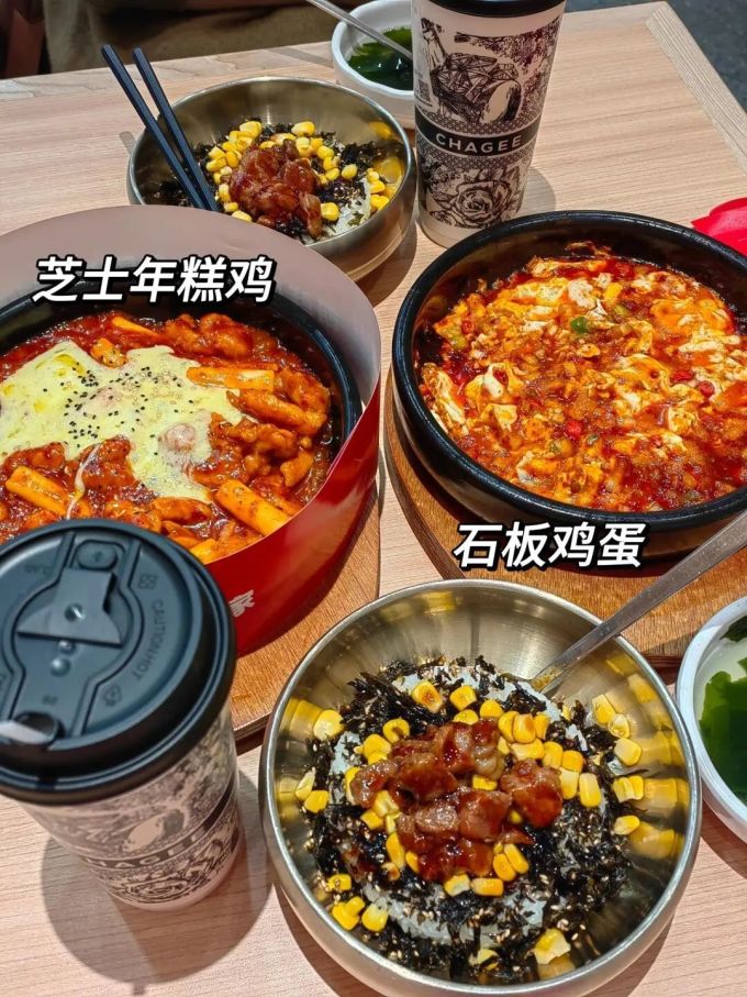 其他调味品