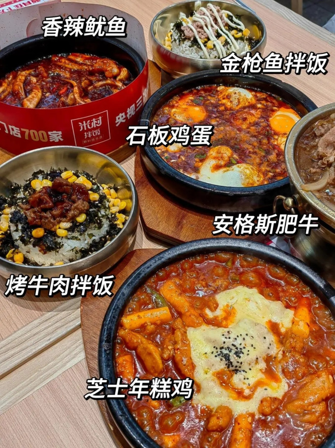 其他调味品